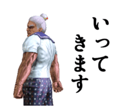 Chiyo Shiratori, 1 million years old hag sticker #5164648