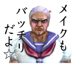 Chiyo Shiratori, 1 million years old hag sticker #5164651