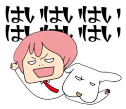 My dog and pink I sticker #5164683