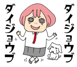 My dog and pink I sticker #5164690