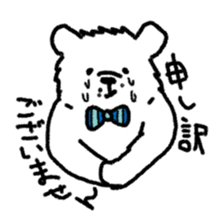 Roar White Bear sticker #5164733