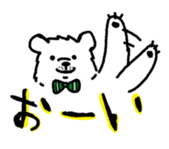 Roar White Bear sticker #5164734