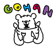 Roar White Bear sticker #5164736