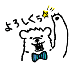 Roar White Bear sticker #5164737