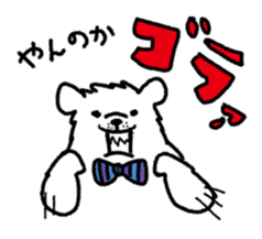 Roar White Bear sticker #5164744