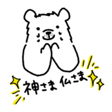 Roar White Bear sticker #5164756