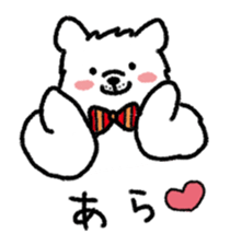 Roar White Bear sticker #5164758