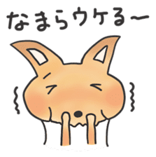 A Little Fox in Hokkaido sticker #5164893