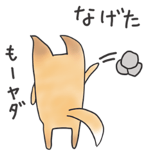 A Little Fox in Hokkaido sticker #5164897