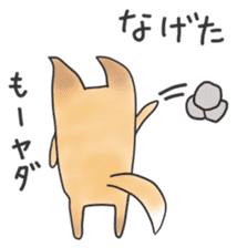 A Little Fox in Hokkaido sticker #5164897