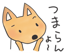 A Little Fox in Hokkaido sticker #5164905