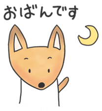 A Little Fox in Hokkaido sticker #5164907