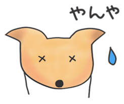 A Little Fox in Hokkaido sticker #5164919