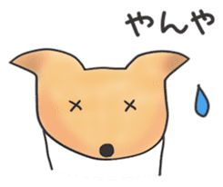A Little Fox in Hokkaido sticker #5164919