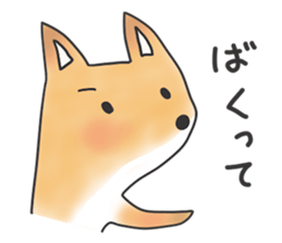 A Little Fox in Hokkaido sticker #5164920