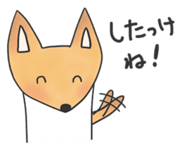 A Little Fox in Hokkaido sticker #5164931