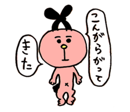 Usagorou sticker #5164961