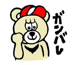 Kumady sticker #5164975