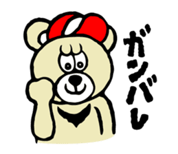 Kumady sticker #5164975