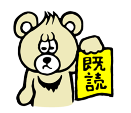 Kumady sticker #5164982