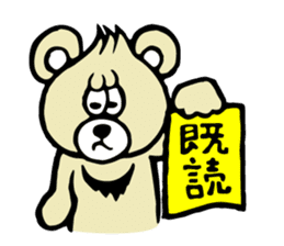 Kumady sticker #5164982