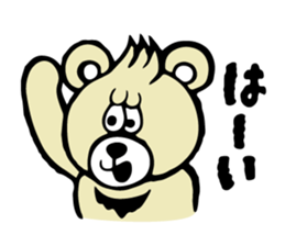 Kumady sticker #5165011