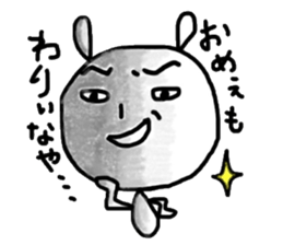 Usaji Sticker Sendai dialect 2 sticker #5165101