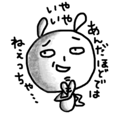 Usaji Sticker Sendai dialect 2 sticker #5165102