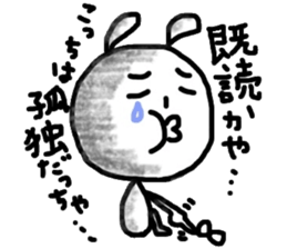 Usaji Sticker Sendai dialect 2 sticker #5165103