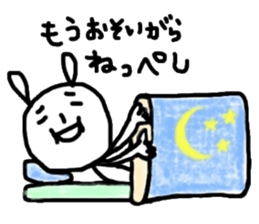 Usaji Sticker Sendai dialect 2 sticker #5165106