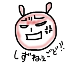 Usaji Sticker Sendai dialect 2 sticker #5165116