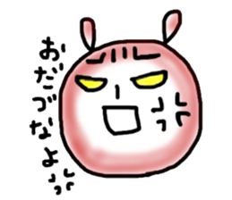 Usaji Sticker Sendai dialect 2 sticker #5165117