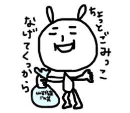 Usaji Sticker Sendai dialect 2 sticker #5165130