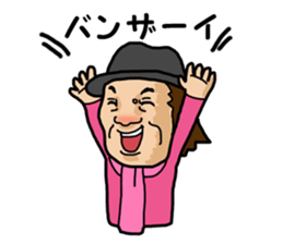 Tarzan Yamamoto sticker #5165335