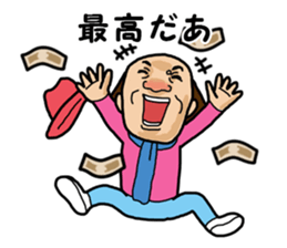 Tarzan Yamamoto sticker #5165337