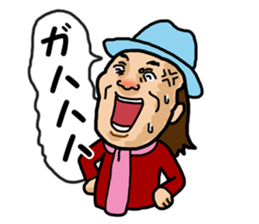 Tarzan Yamamoto sticker #5165342