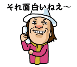 Tarzan Yamamoto sticker #5165347