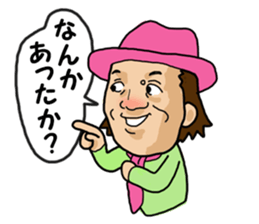 Tarzan Yamamoto sticker #5165348