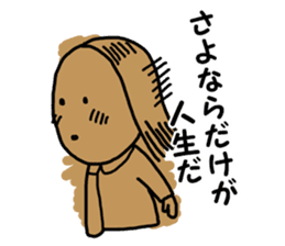 Tarzan Yamamoto sticker #5165349
