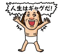 Tarzan Yamamoto sticker #5165355