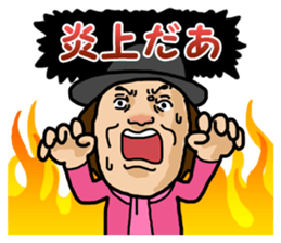 Tarzan Yamamoto sticker #5165357