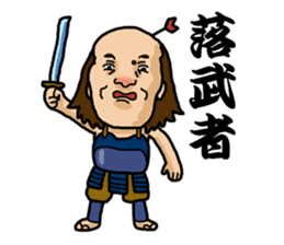 Tarzan Yamamoto By Good Workers Sticker Tarzan Yamamoto By Good Workers Sticker