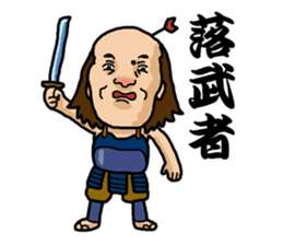 Tarzan Yamamoto sticker #5165361