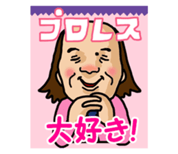 Tarzan Yamamoto sticker #5165370