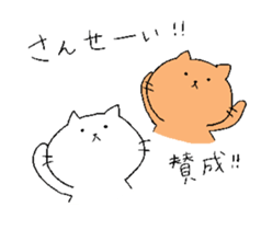 Cats and Boy. Cat's sticker. sticker #5165372