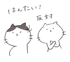 Cats and Boy. Cat's sticker. sticker #5165373