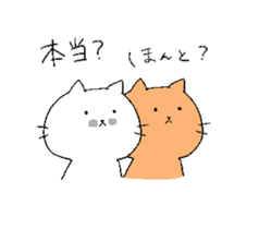 Cats and Boy. Cat's sticker. sticker #5165375