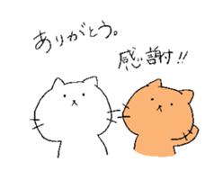 Cats and Boy. Cat's sticker. sticker #5165379