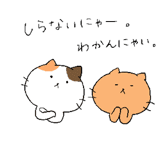 Cats and Boy. Cat's sticker. sticker #5165380