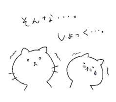 Cats and Boy. Cat's sticker. sticker #5165382